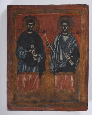 Szent Kozma és Damján