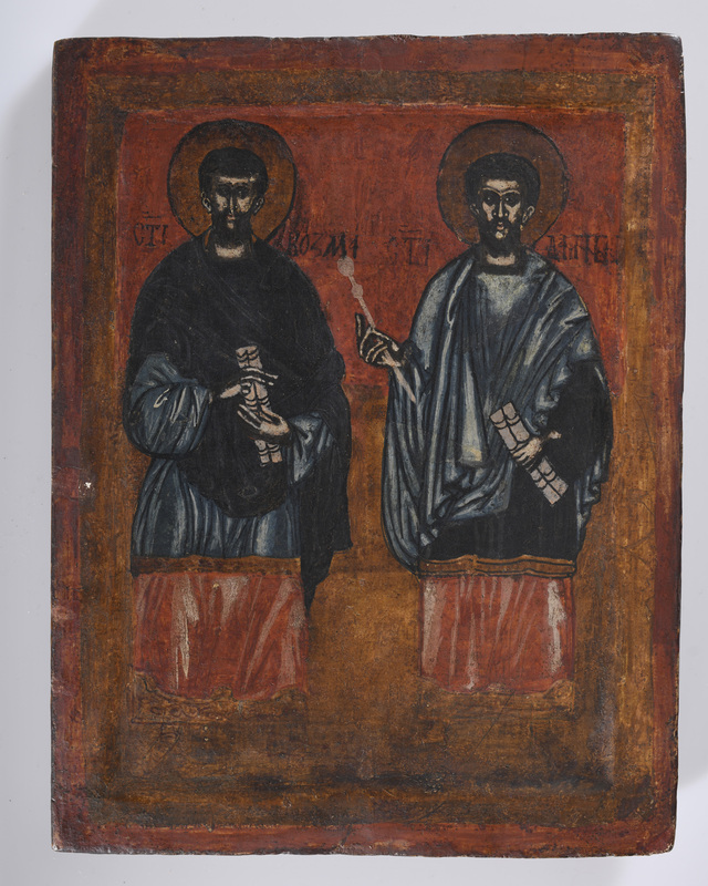 Szent Kozma és Damján