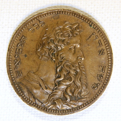 Egyéb vallásos jellegű érmek